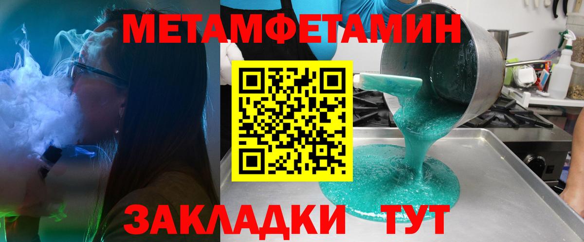 Амфетамин Premium Мончегорск