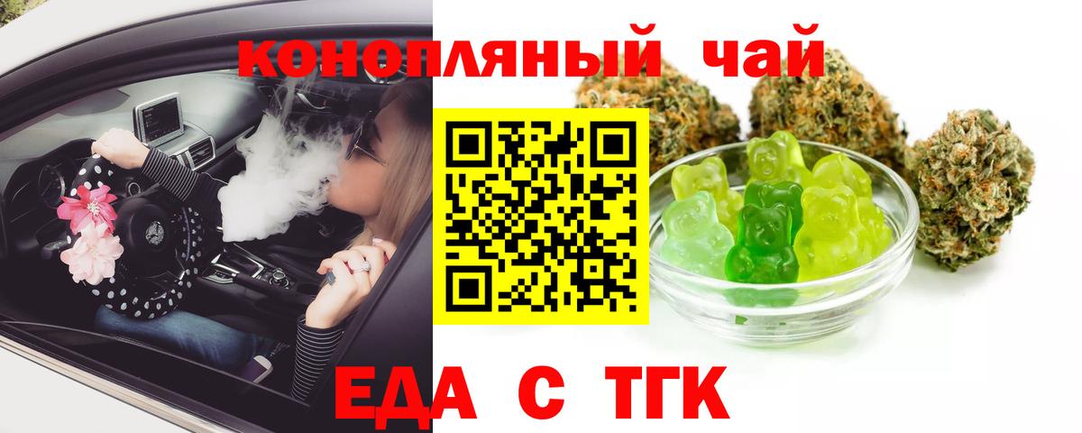 Canna-Cookies марихуана Мончегорск