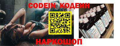 прущие грибы Бугуруслан