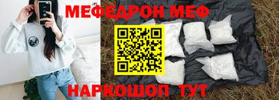 прущие грибы Бугуруслан