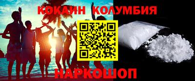мефедрон Будённовск