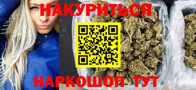 прущие грибы Бугуруслан