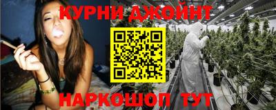 прущие грибы Бугуруслан