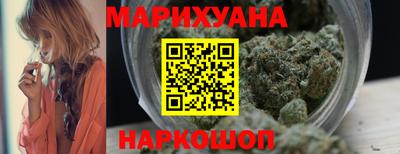 мяу мяу кристалл Бузулук