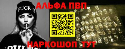 мяу мяу кристалл Бузулук