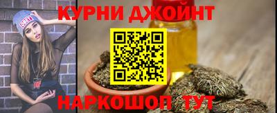 мяу мяу кристалл Бузулук