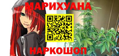 мяу мяу кристалл Бузулук