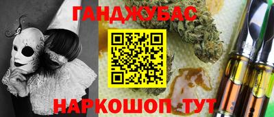мефедрон Будённовск