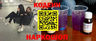мяу мяу кристалл Бузулук