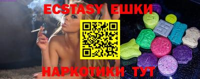 прущие грибы Бугуруслан