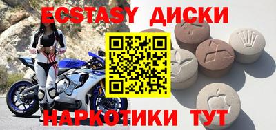 прущие грибы Бугуруслан