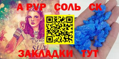 мефедрон Будённовск