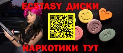мефедрон Будённовск