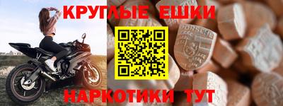 мяу мяу кристалл Бузулук