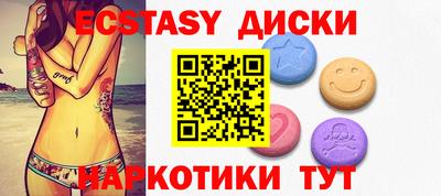 прущие грибы Бугуруслан