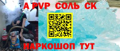 мефедрон Будённовск