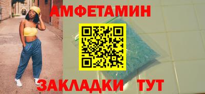 мефедрон Будённовск