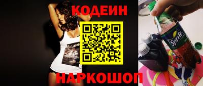 мяу мяу кристалл Бузулук