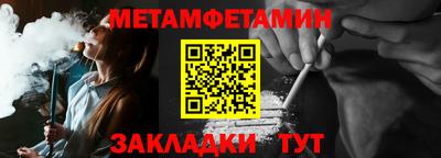 мефедрон Будённовск