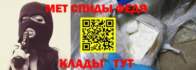 мефедрон Будённовск