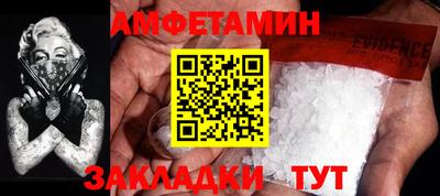 мяу мяу кристалл Бузулук