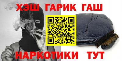 мефедрон Будённовск