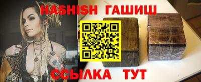 мефедрон Будённовск