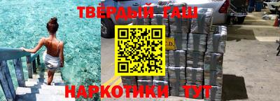 мефедрон Будённовск