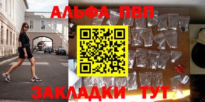 прущие грибы Бугуруслан