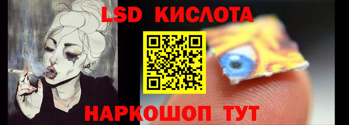 LSD-25 экстази  ЛСД экстази ecstasy  Вход с VPN  Мончегорск  ЛСД экстази кислота 