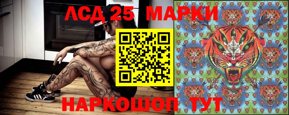 Наркотические марки 1,5мг  Марки 25I-NBOMe  Вход с VPN  Мончегорск  Наркотические марки 1,5мг 