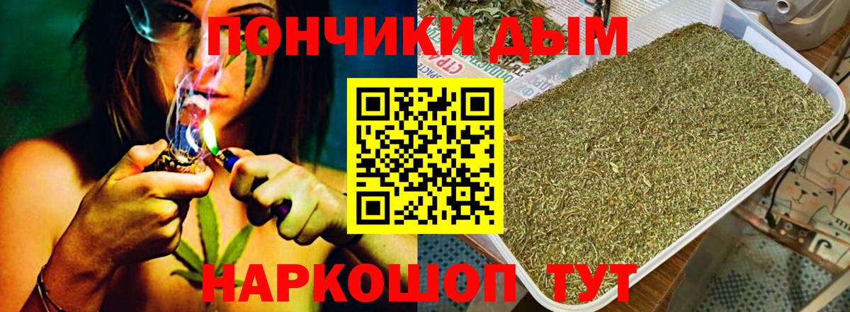 Бошки марихуана индика  Вход с VPN  Шишки марихуана Ganja  Мончегорск  Конопля Amnesia 