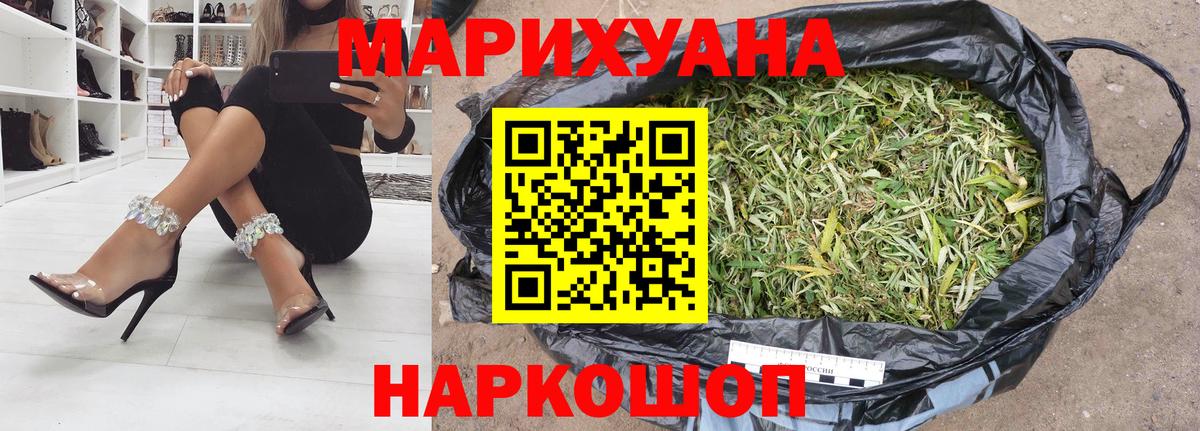 Конопля VHQ Мончегорск